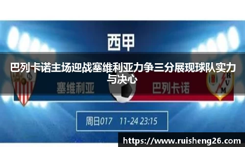 bevictor伟德平台