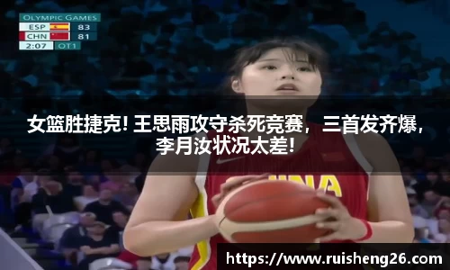 三亿体育官网入口