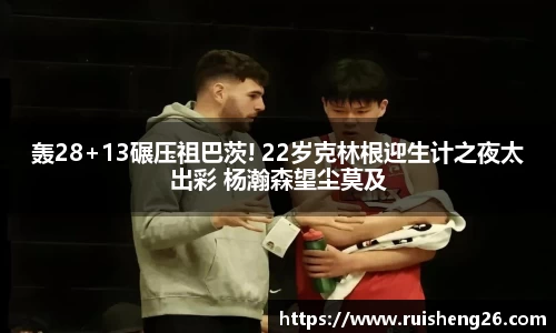 三亿体育官网入口