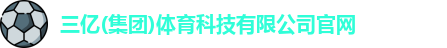 三亿体育娱乐网站